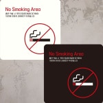 NO Smoking Area 부착형 정사각 안내판