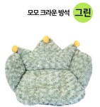 블링독 강이지 모모 반려동물 크라운 방석 그린