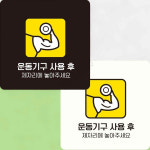 흡연장소2 부착형 정사각 안내판