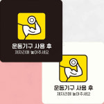 흡연장소2 정사각