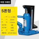 작기 유압 틈새 리프팅 발톱작기 자키 자동차 오일 수직