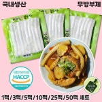 미미사 분모자 10개 250g