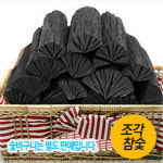 무리소김천대상참숯 | 대상 작품용참숯 흑탄 공기정화