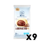 삼립 설목장 쇼콜라생크림떡 2개입 디저트간식 98g x 9개
