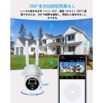 WIFI PTZ 2023 360 전방위 감시 완전 무선 설계 Joneytech 방범 카메라 옥외 솔러 전원
