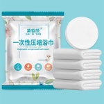 여행용 목욕타월 일회용 압축타올 깔끔 휴대용수건