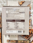 에스씨코리아 에스씨코리아 한입전병 믹스 흑임자 1개 50g