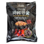 IZONE 구이용 바베큐 숯 700g