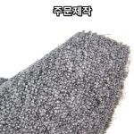 실내놀이터 셀프시공 층간소음방지 방염 롤카페트 1M 애견가정