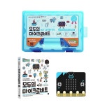 학교 실생활 IOT코딩 마이크로비트 교재키트세트 코딩놀이 어린이과학