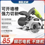 ZHIPU 고속절단기 45도 마라도몰 각도절단 애경마트 4280AW