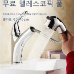 강아지스파 동물병원 히노끼 애견 미용실 펫욕조 미용