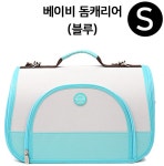 패리스독 강아지이동가방 베이비 돔캐리어 S
