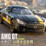 미니 메르세데스 벤츠 AMG 피큐어 자동차 장식 소품 애경마트