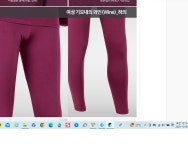 기모 여성 내복 겨울 발열 여자 기능 성내의 여성내의 세트 성인 발열내의