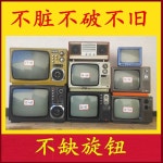 레트로 옛날 티비 인테리어 빈티지 소품 TV 텔레비전 아날로그 카페 한양이엔지
