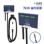 EPI EPI 전기차충전기 가정용 완속 국산 EV Charger 7kW 가로형 이피아이 5m 1개