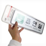 부착식 도어사인 흡연실 4개국어 공항 기관 안내판