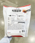 도드람푸드 도드람 도드람 아이스박스포장 참숯에 구운 직화곱창 300g x 4