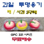 배 사과 투명용기 PET 3구팩 333시리즈 3-3-1 1개 200개