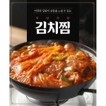 식사 영이표 아무나 끓여도 맛있는 깊은맛 김치찜 800g 돼지고기 듬뿍 800g 10개