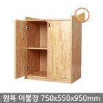 대학병원 소아과 어린이 고무나무 원목 이불장 교구장 유아수납장 아기교구장