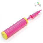 풍선 국산 고급 손펌프 - 풍선대통령 국산손펌프 수동 풍선부는 공기 주입기 에어펌프