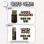 천생삼 산양산삼 씨삼 소삼 8-9년근 10뿌리 산삼 산양삼 장뇌삼