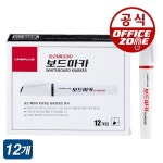 라인프러스 트리마330 보드마카 12자루 청색