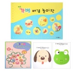 영어유치원 유아동 학습완구 동물카드 배경놀이판 세트 나무블럭 어린이날선물 YEOS1