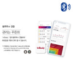 인바디 인바디 가정용혈압계 어뎁터 세트 BP170B