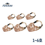 앱솔루트 플라스틱 입마개 3호