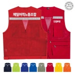 랜더스 단결투쟁 노동조합 단체조끼 인쇄변경가능 TCU-112