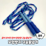 꼬임방지 구슬줄넘기