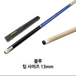 에브리글로벌 E9X 3구 4구 당구큐대 3종 옵션 15 1개 팁사이즈 11