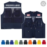 랜더스 단결 투쟁 노동조합 단체조끼 인쇄변경가능 TCU-108