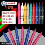 측정 다인펜 장력 마커 테스트 공정 표면 펜