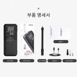 CARSUN 휴대용 충전식 에어 펌프 어 팽창기 디지털 무선 자동차 오토바이 자전거 압축기 Bla