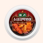 GS25 마라 소시지 떡볶이 300g