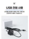 스퀘어 펫 정수기 수중 전용펌프 모터