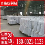 20cmX30m 아스팔트 방수 시트 지붕 옥상 벽 방수 균열 보수-블랙 20cmX30m