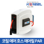 삼국 삼국 코릴 자동 에어 호스 에어릴 패키지 릴