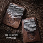 리듬악기 카림바 칼림바연주 21 34 키 마호가니 키보드 손가락 피아노 악기 B - 34 key 1개