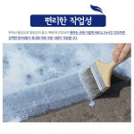 간편셀프 방수페인트 옥상 욕실 베란다 발수코팅제 1L
