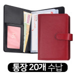 레드울프 천연가죽 통장지갑
