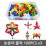 시립어린이집 영유아 상상력 교구 눈송이 블럭 100p 3세트