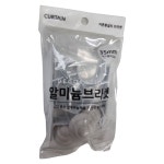 민광 알미늄 브라켓 커텐 걸이 고리 봉 켓