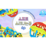 관공서 시립어린이집 영유아 소근육 소리나는 공놀이 6pcs