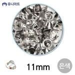 통 성탄절 미니종 크리스마스 만들기재료