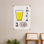 1일1맥주2 M 인테리어 디자인 포스터 펍 생맥주 그림 사진